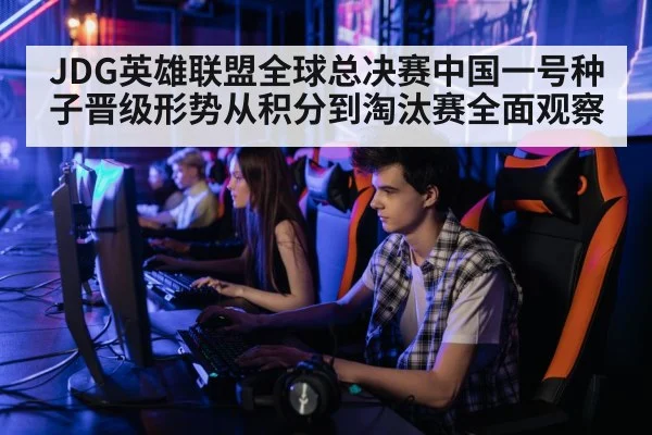 professional gamer computer